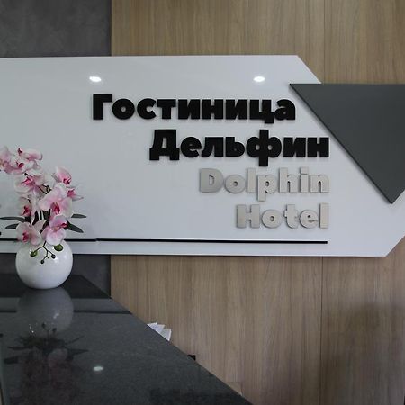 Delphin Guest House Bişkek Dış mekan fotoğraf